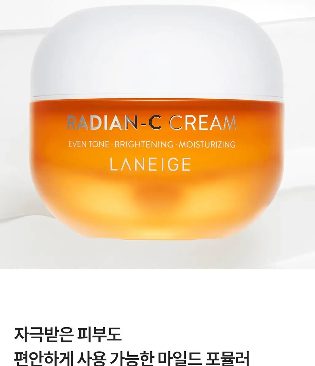[2주 톤업] 라네즈 래디언씨 크림 30ml 기획 (+7+7ml) 상세페이지 11